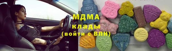 мдма Белоозёрский