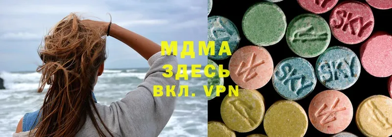 продажа наркотиков  Верхотурье  MDMA Molly 